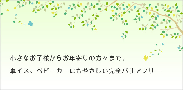 鶴間 耳鼻咽喉科 脳神経外科　泉の森クリニック