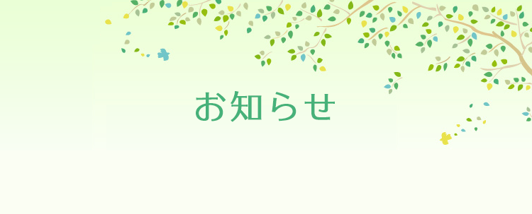 関係 腺 コロナ 扁桃